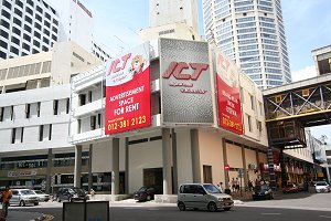 ICT @ Komtar Digital Mall